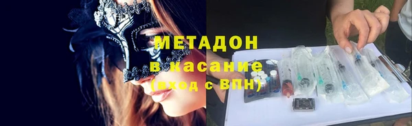 COCAINE Бугульма